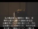 オープン・シークレット２