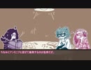 【暗チ若者3人組】ある学校の階段の怪談 - Part OMAKE【ジョジョクトゥルフ】