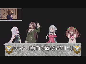 アイドル部の罰ゲーム