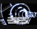 「INNOCENCE」アレンジ＆フルート演奏