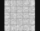 数独から動画を作成するサイト