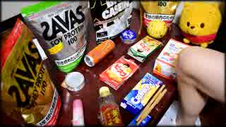 「お願いマッスル」を家にあったゴミで叩いてみた【ダンベル何キロ持てる？ OP】