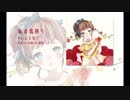 【オリジナル曲】私の気持ち【いえねこ】