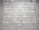 オープン・シークレット３