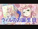 【実況】あいりすミスティリア！初見プレイ Part191