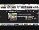 【ch】うんこちゃん『夏』3/3【2019/07/28】