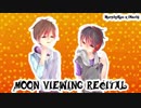 【歌ってみた】 オツキミリサイタル【MurphyKun x iNachi】