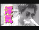 【悲報】浮気しました・・・＃のし侍
