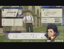 【実況】FE風花雪月をちょくちょく進める。part3