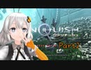 【Vanquish】あかりと行こうかVanquishPart2【VOICEROID】