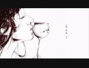小説 夏と罰(下) 歌ってみた by かっぱk