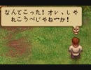 墓守のやつ5