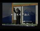 くまうた　（5351）「続突然の下痢三」」　唄：嵐山クマ男（夫）