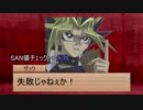 個性が溢れる探索者たちによるドールハウスからの脱出　part3