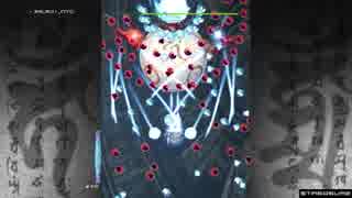 斑鳩 ikaruga 3576万 ノーミス Normal