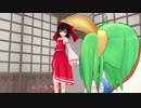 【東方MMD】 わたしを食べて！（東方創想話）