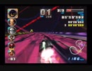 全マシンで全カップ優勝目指すエフゼロGXプレイ １４９