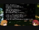 ゆっくり怪談 山怖322【交差点で拾った女】
