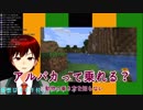 ラマに乗ろうとして失敗する落合賢斗【Vtuber】