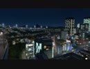 【実況】Cities Skylines Part24 前半