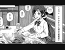 ウラシルRomantic