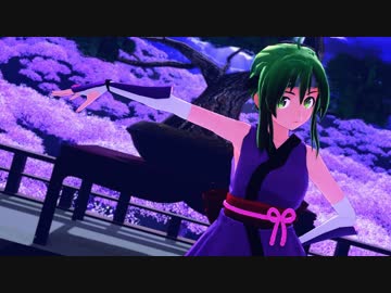 【MMD】にんにんgumiで一"忍"当千【くのいち】