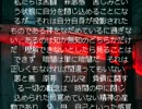 オープン・シークレット４