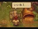 墓守のやつ6