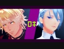 【MMD刀剣乱舞】ロキ【南泉と長義】