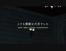 【Fate/MMD】とても素敵な六月でした【ぐだーずと弊デア主力鯖】