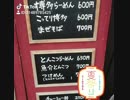 旅先にて・・・