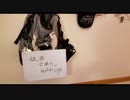 たばこ片手に東海道19(終)