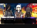 【刀使ノ巫女 刻みし一閃の燈火】イベントストーリー 納涼！浴衣で夏祭り