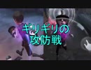 【実況】ギリギリの攻防戦【第五人格】