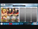 【FGO】監獄塔 『虚の扉・七罪来たりて』 赤王単騎【高難易度】