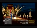 【FFVIII/女性実況】#28 BOSS戦「サイファー~イデア」【FINAL FANTASY VIII/PS】