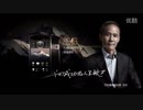 中国の携帯電話のブランド8848チタンモバイル広告
