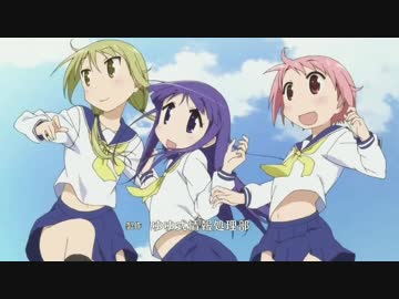 ホモと見る変な部活やっているアニメOP集その２