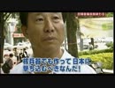 韓国人記者「安倍有難う」がSNS話題騒然K
