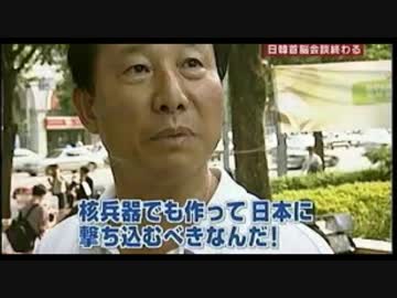 韓国人記者「安倍有難う」がSNS話題騒然K