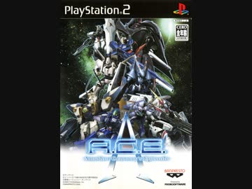 背負えるか、清楚の宿命