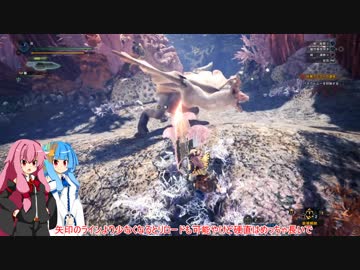 【MH:W】新大陸でも平和に狩猟したい#11【VOICEROID実況】