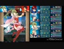 続エリーゼが出るまで＊168【ルナミッションとか】