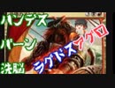 糞茶番とラグドスアグロ【ゆっくり実況】【アングラス】【MTGアリーナ】