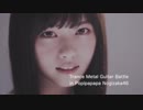 Trance Metal Guitar Battle in Popipapapa Nogizaka46