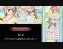 Millefeuille's Tea Time R～第1話：アイドルタイム始めちゃいました！？～
