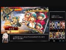 三国志レ〇プ！軍師と化した先輩13.14州
