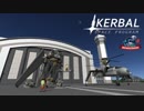 【KSP】ロボティクスパーツでいろんなものを作るよ！【BGE・BDA】