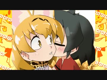 君だけをいつも見つめてるかばんちゃん