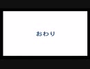 （ゆっくり音声動画）ブレスオブファイア４やり込みプレイpart.４４